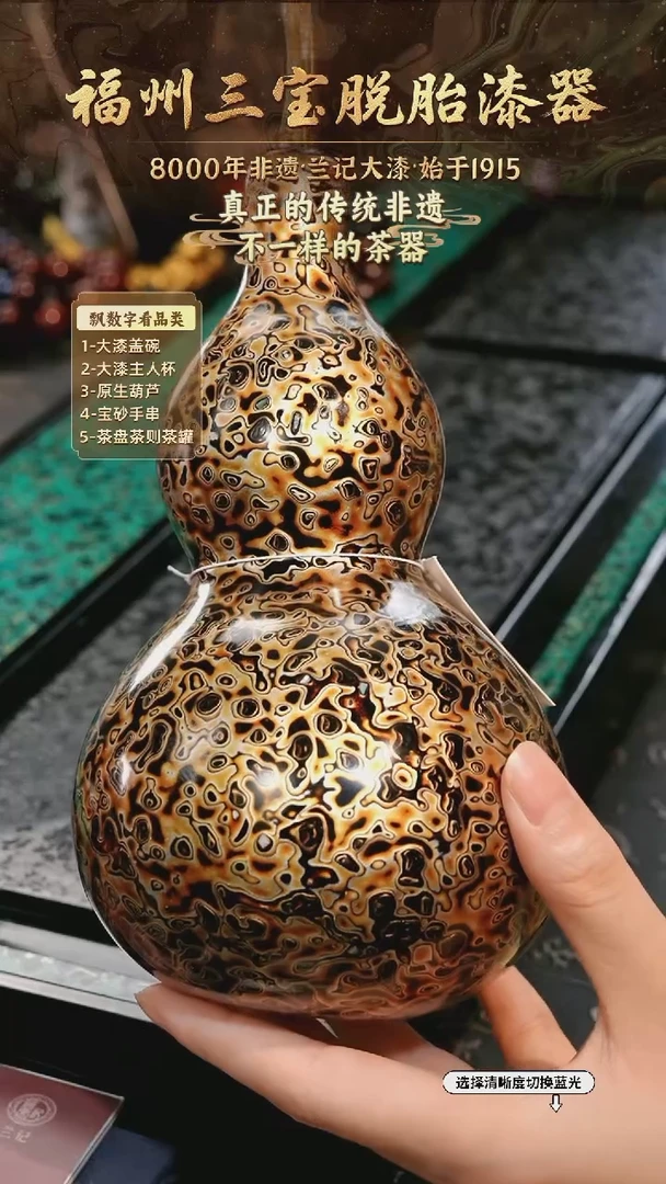 兰记手工漆器-一物一拍 以商品图片为主