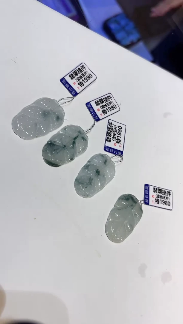 颈饰未镶嵌翡翠多样性发其一