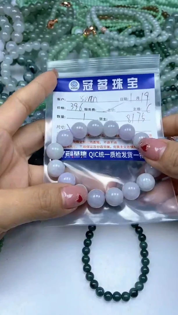 【闪购商品】翡翠手饰未镶嵌翡翠 手串一条