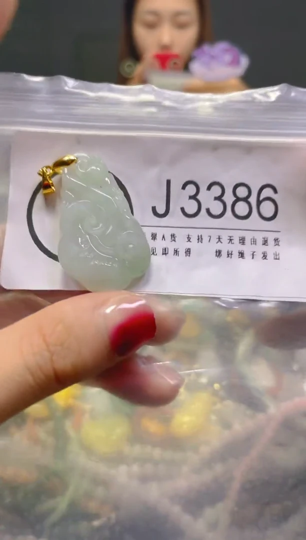 颈饰未镶嵌翡翠/J/翡翠A货，一件也是批发价
