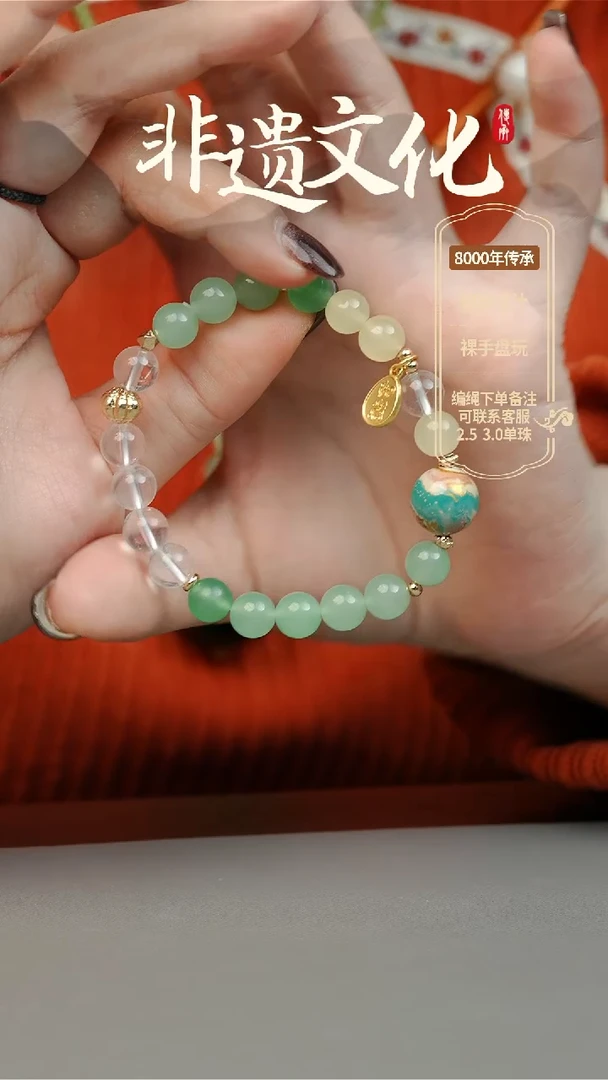 【闪购商品】大漆1.2单珠手串 非遗大漆珠