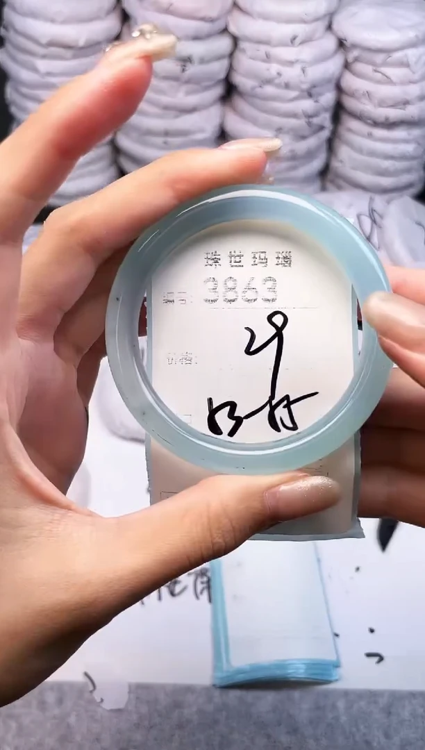 手镯玛瑙/玉髓未镶嵌3863
