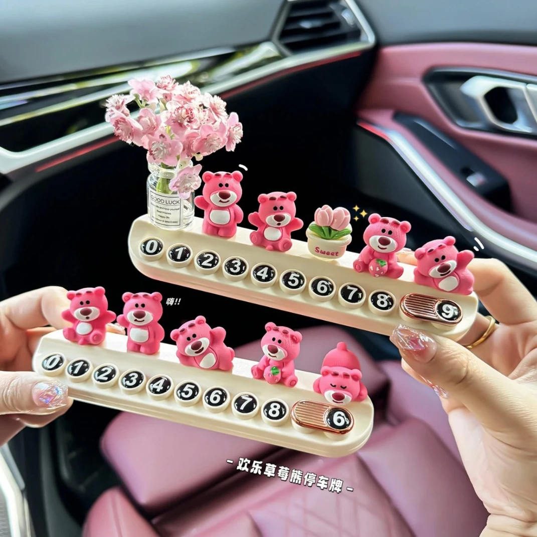 草莓熊号码牌临时停车牌挪车电话2025新款女创意汽车装饰用品