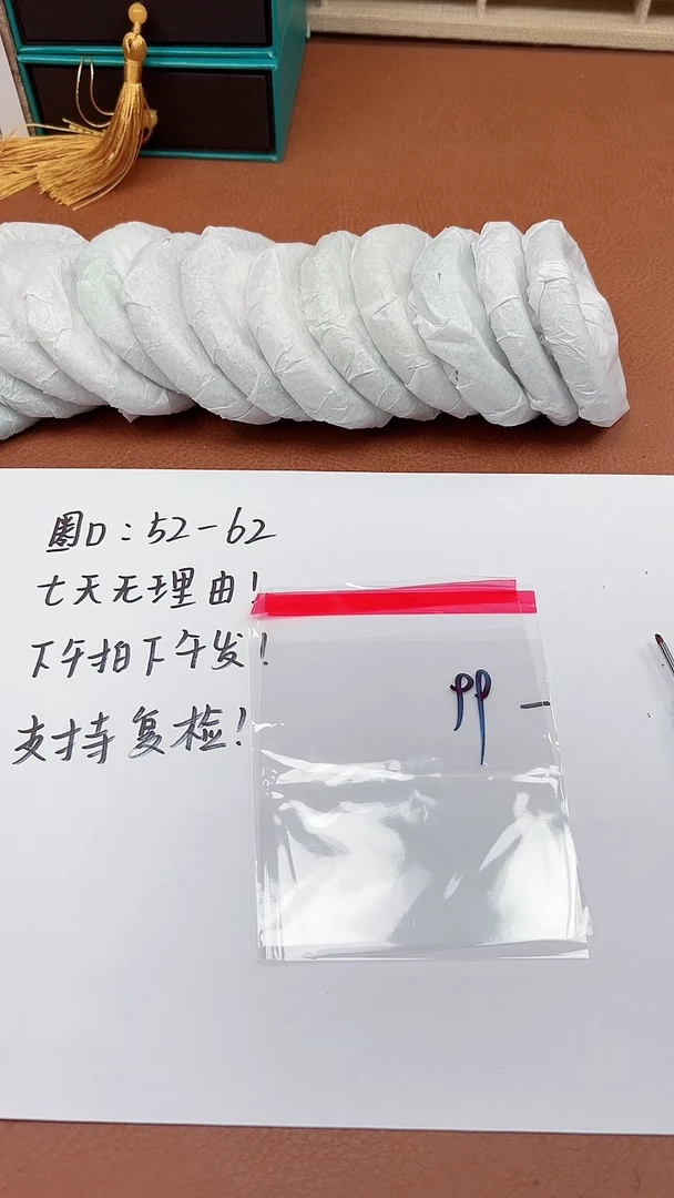 缅风精品手镯礼盒装99