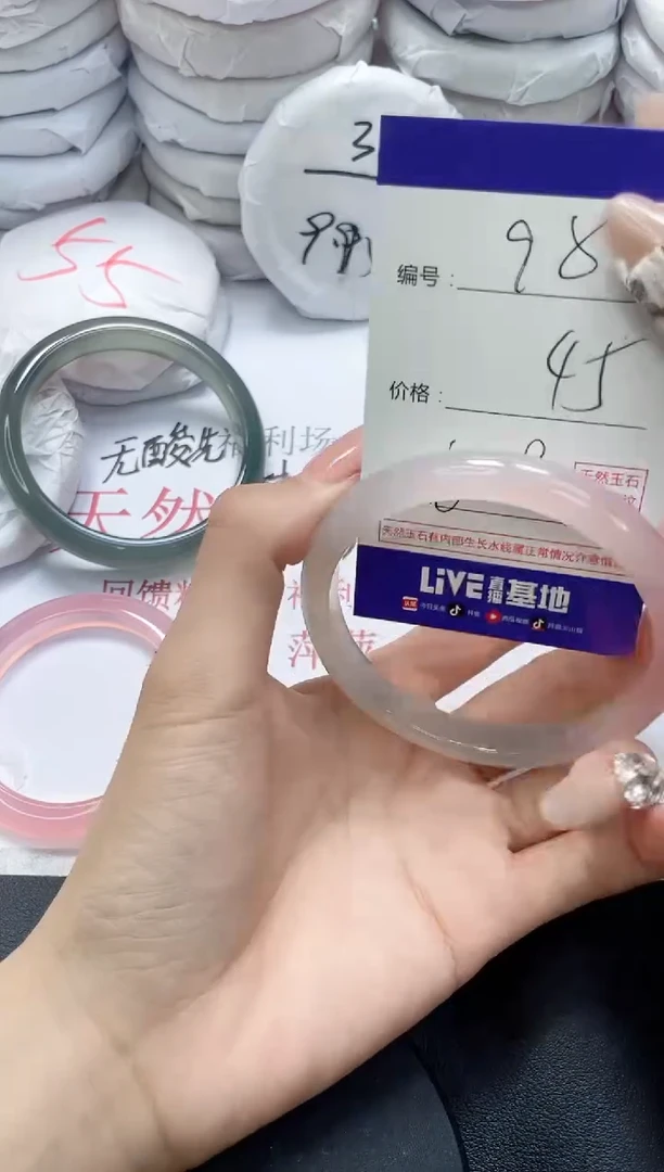 未镶嵌手镯玛瑙/玉髓982