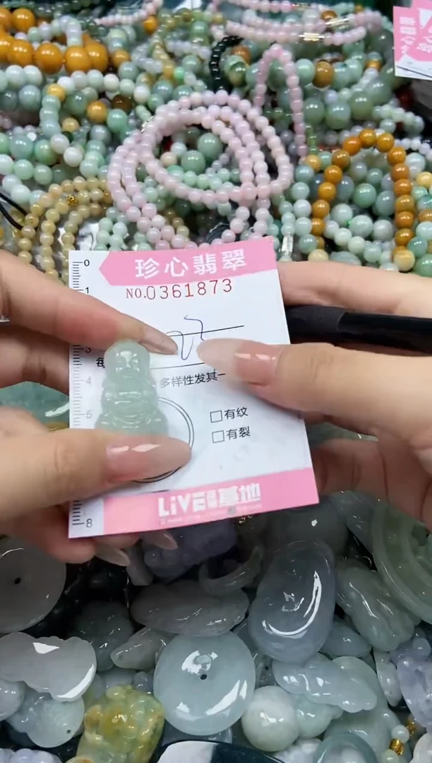 颈饰未镶嵌翡翠闪购0361873