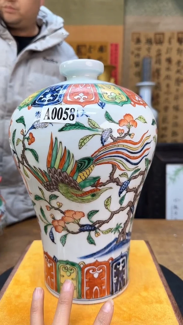 【闪购商品】瓶景德镇陶瓷客厅摆件五彩梅瓶