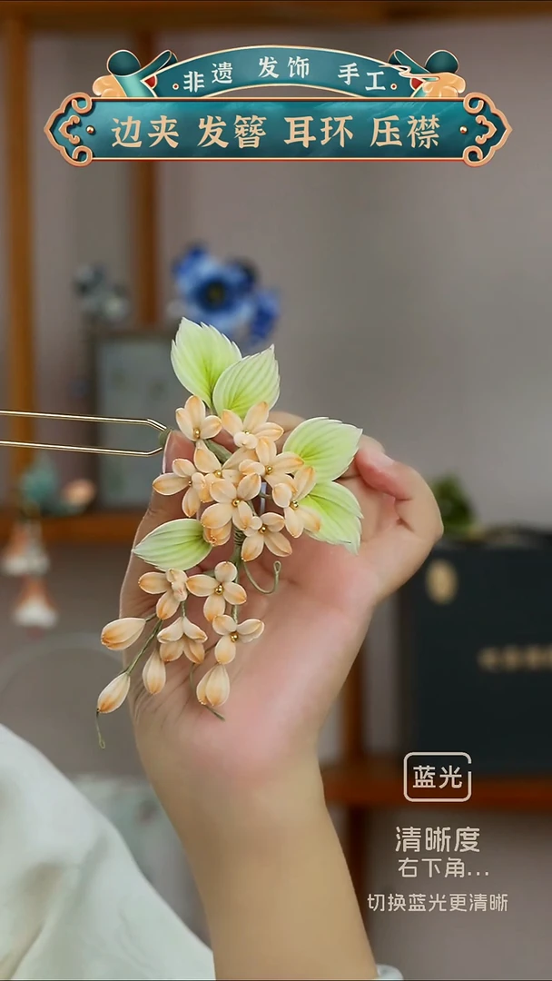 非金属无非遗绒花 细绒哈密瓜色
