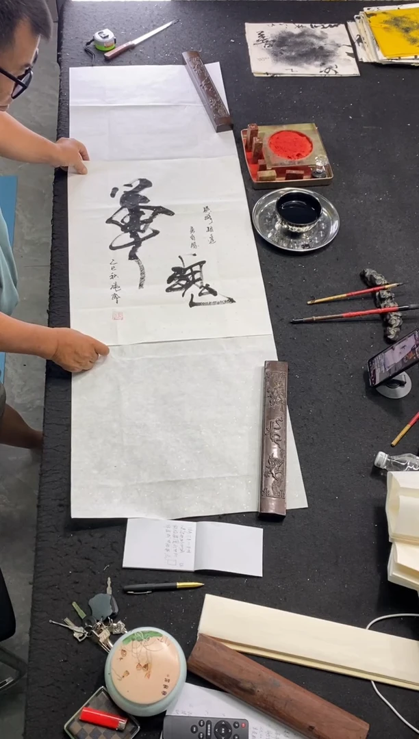 书法a*海作品（军魂）