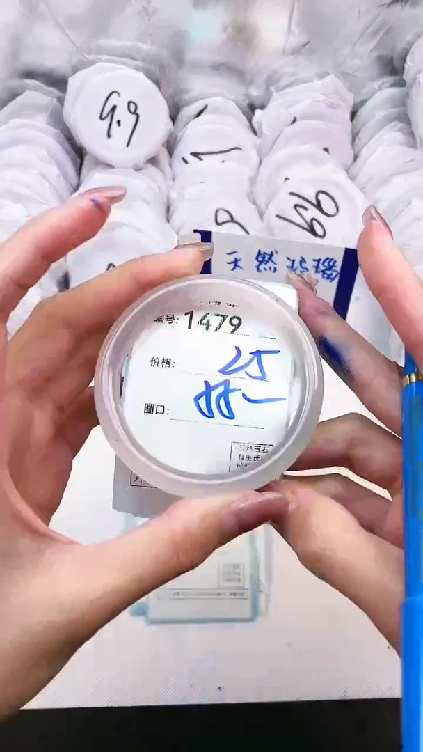 【闪购商品】玛瑙/玉髓手镯未镶嵌1479