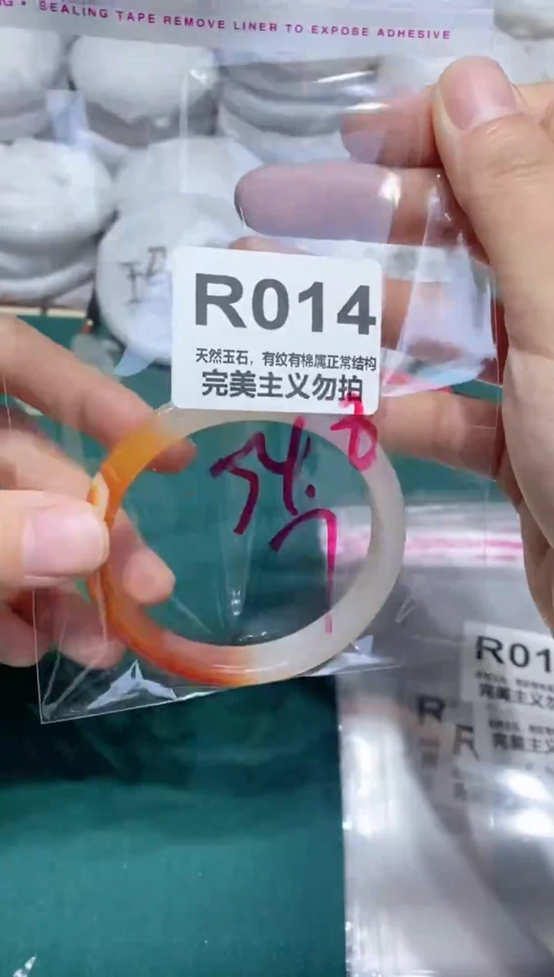 手镯玛瑙/玉髓未镶嵌54