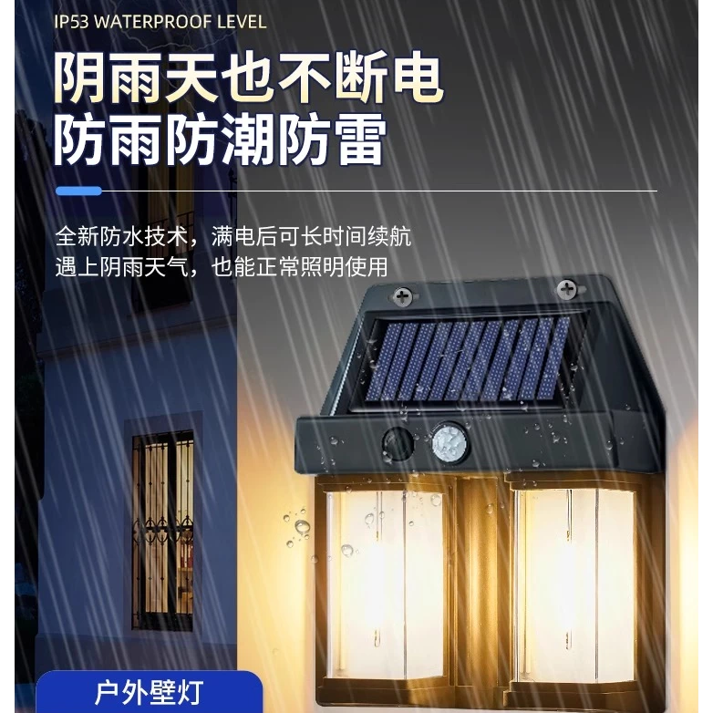 阳台庭院太阳能灯户外庭院灯花园布置防水灯阳台太阳能灯户外灯