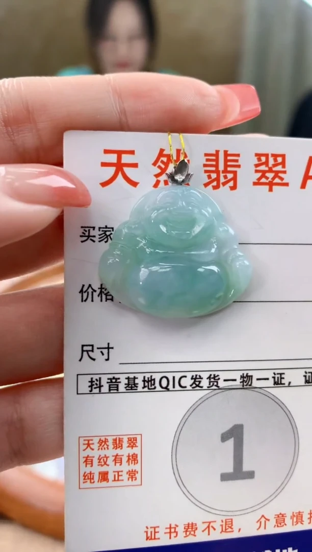 颈饰18K金镶嵌翡翠天然A货翡翠挂件