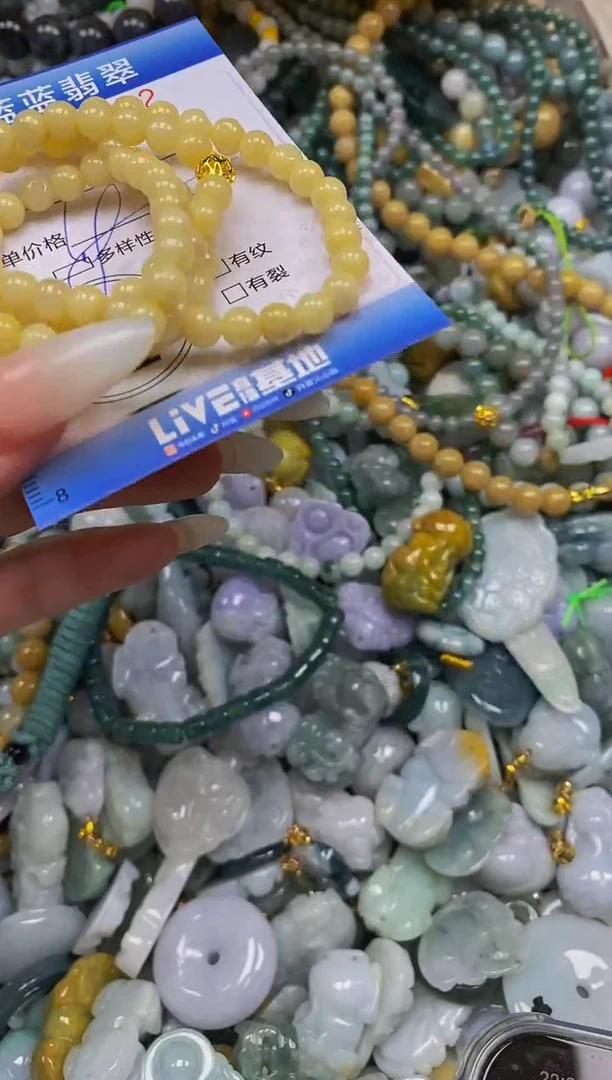 颈饰未镶嵌翡翠闪购0355902