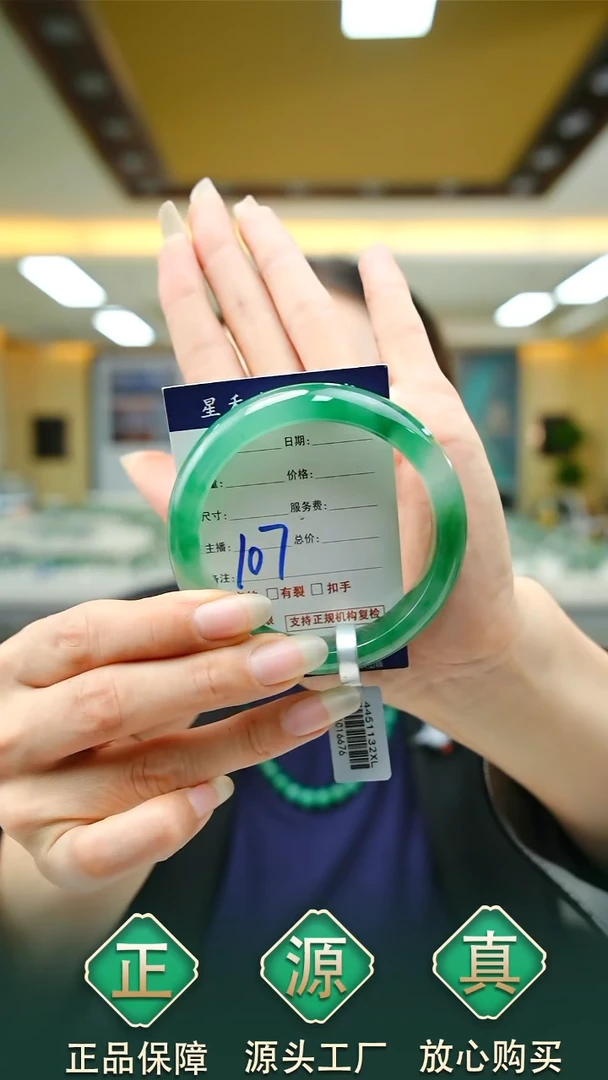 未镶嵌手镯石英质玉56+107