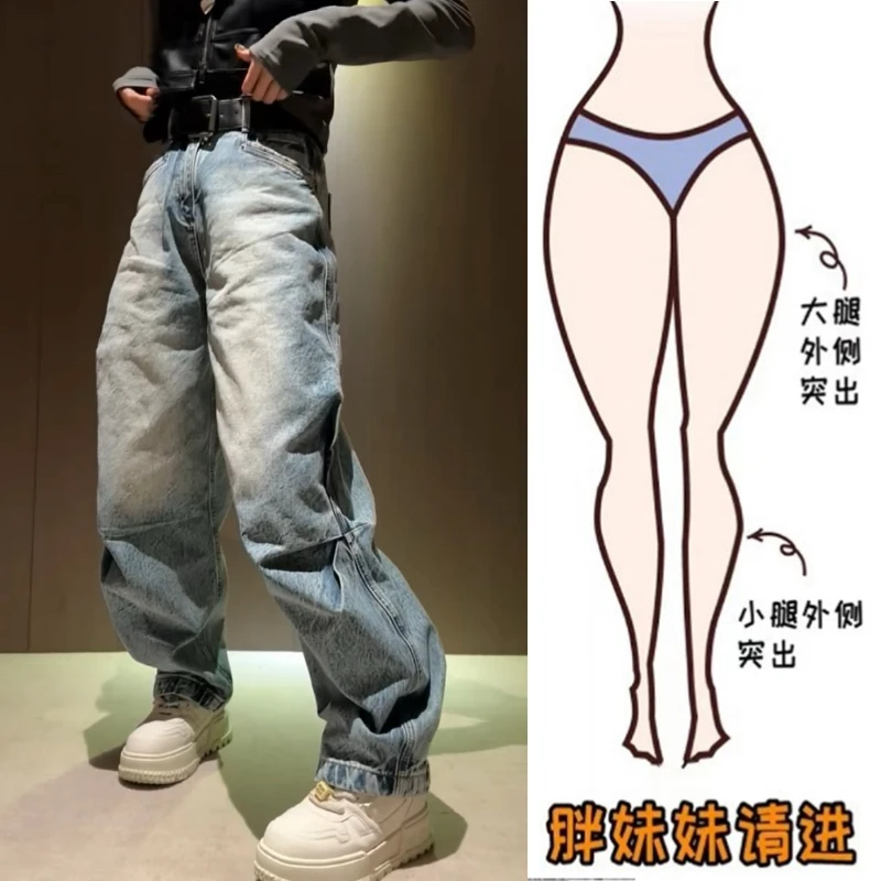 Aimeerosa/艾洛莎2025春季新款复古压褶牛仔裤美式宽松弯刀阔腿裤