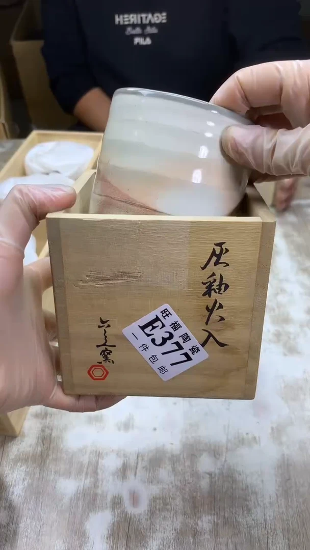 【闪购商品】瓷片旺福家一号商品