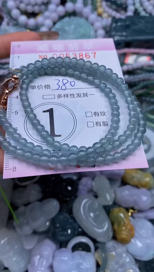 颈饰未镶嵌翡翠闪购0053867