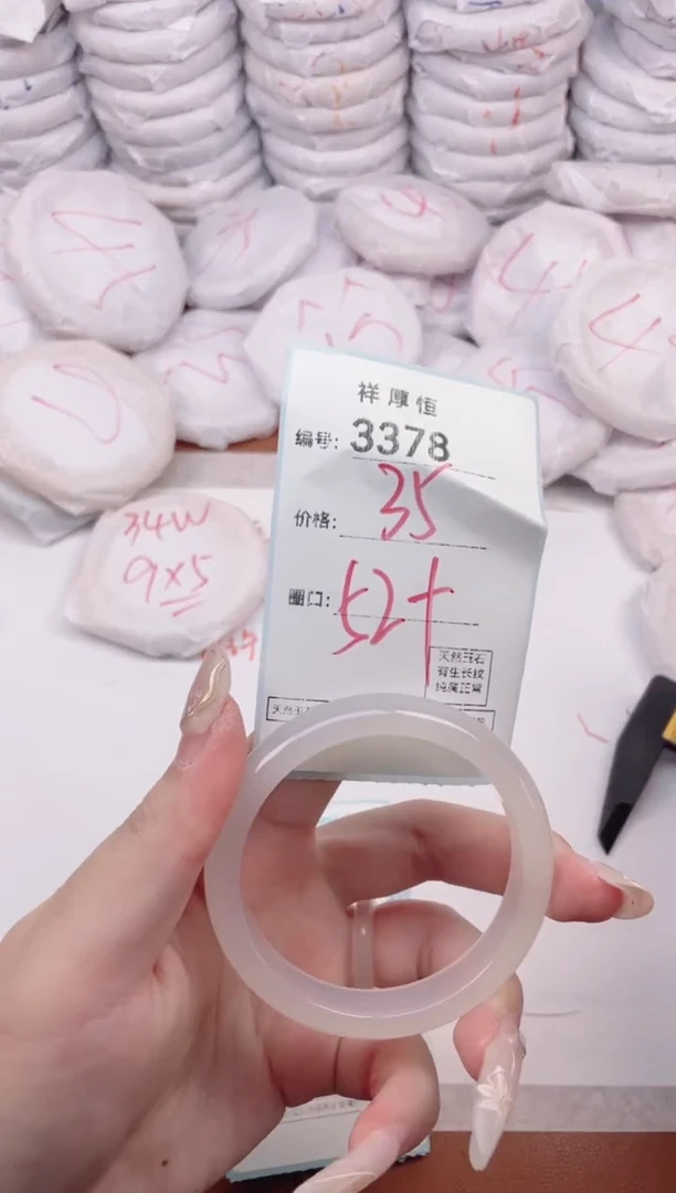 【闪购商品】玛瑙/玉髓手镯未镶嵌3378