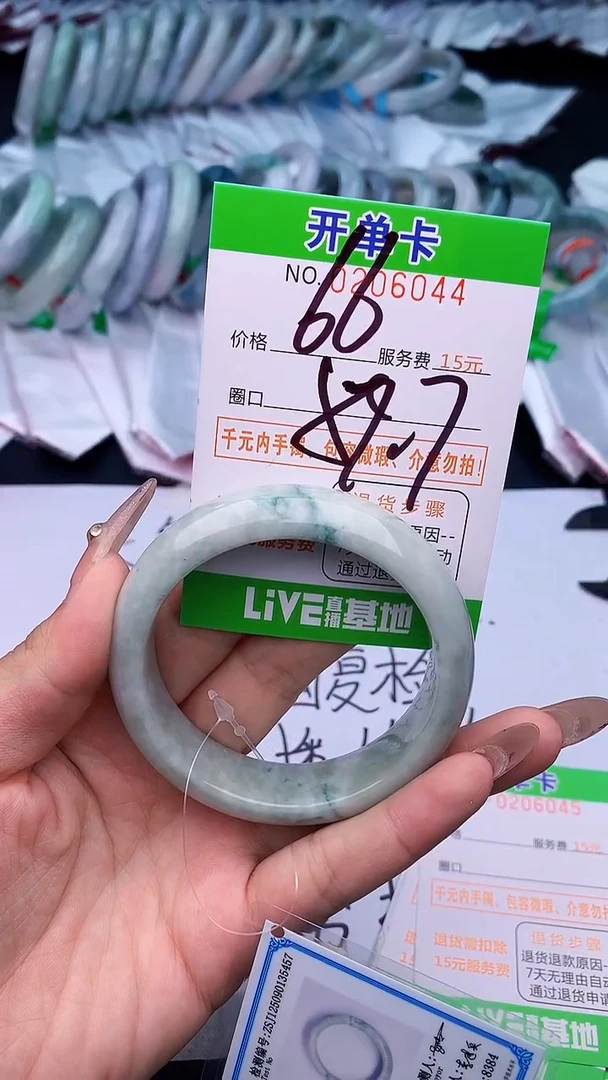未镶嵌手镯翡翠44天然缅甸A货
