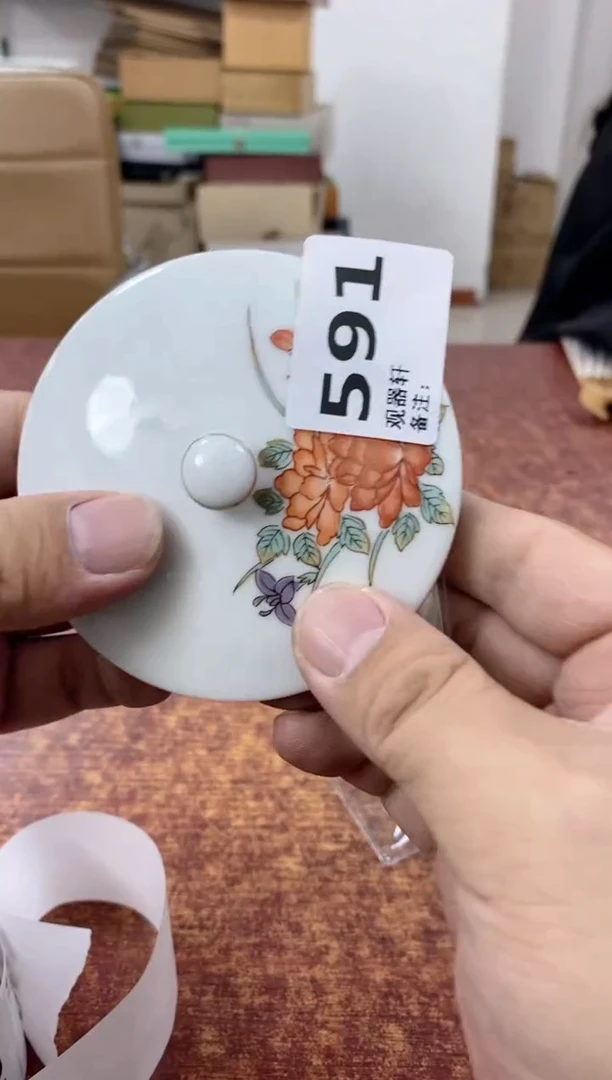 瓷片591观器轩欢迎您