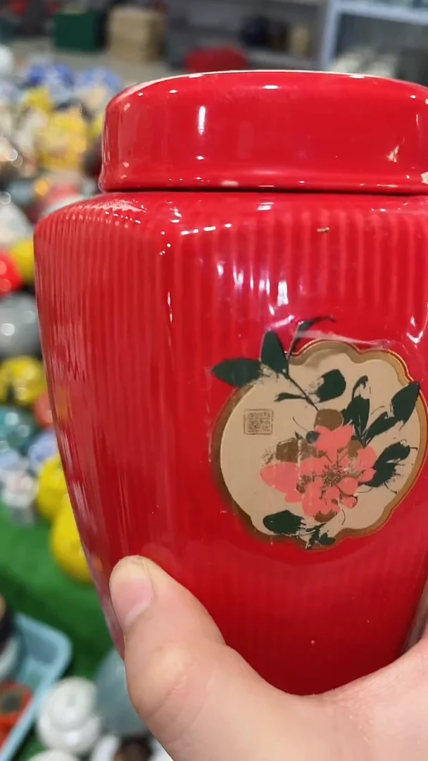 【闪购商品】陶瓷茶叶罐密封罐等