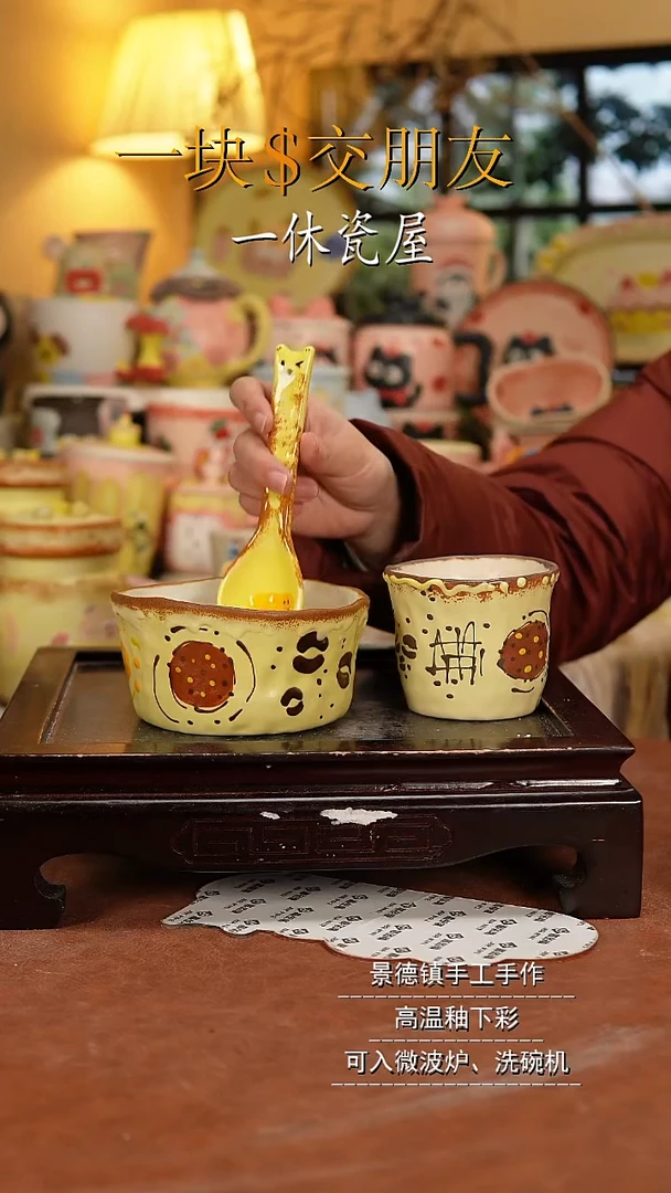 杯子陶景德镇一休瓷屋手作微瑕