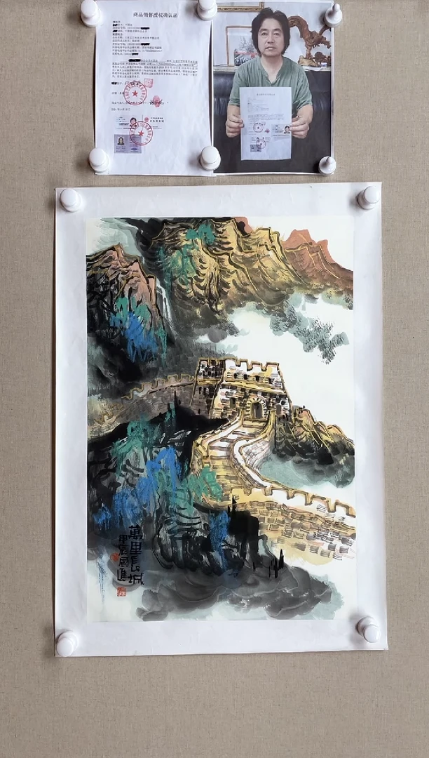 【闪购商品】国画70*45 何国进何国进何国进何国进