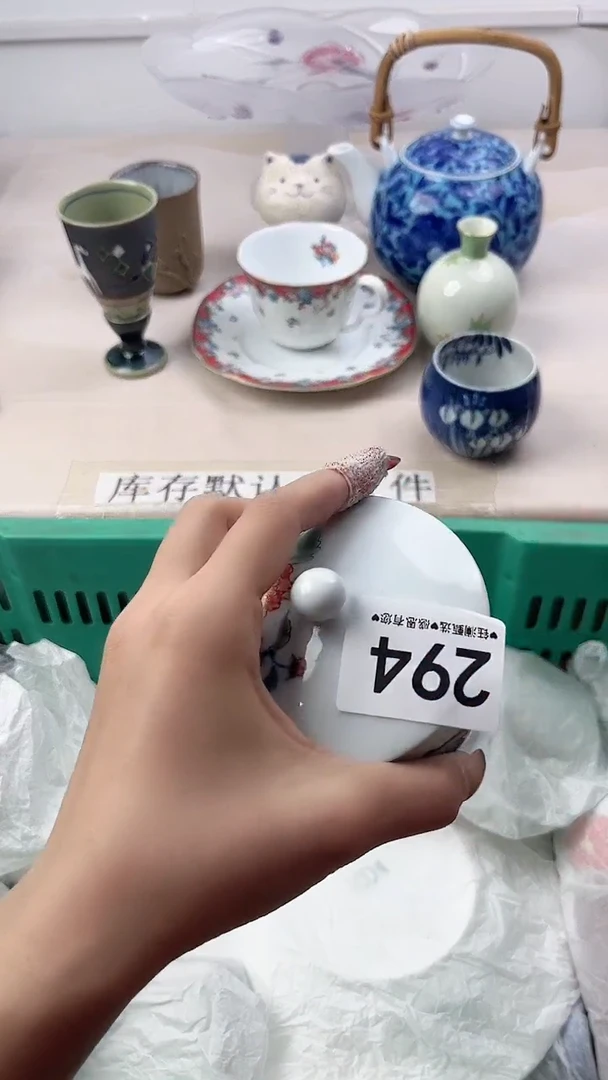 瓷片方**?294，，，，，，，，