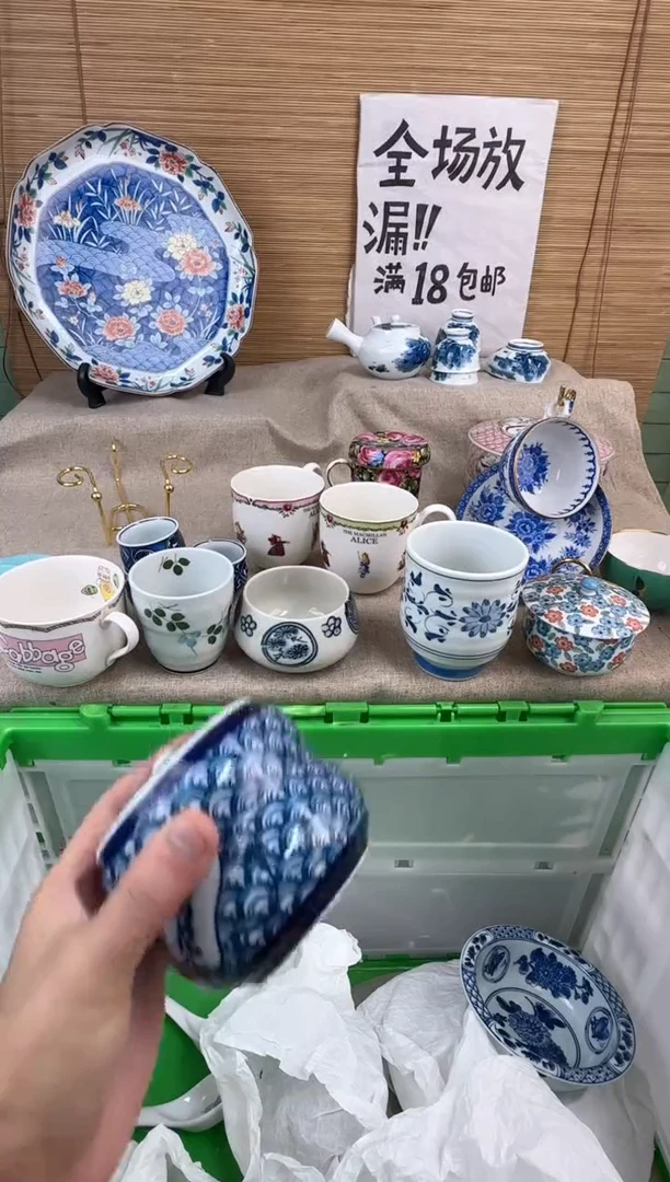 瓷片半**塘陶瓷陶瓷陶瓷