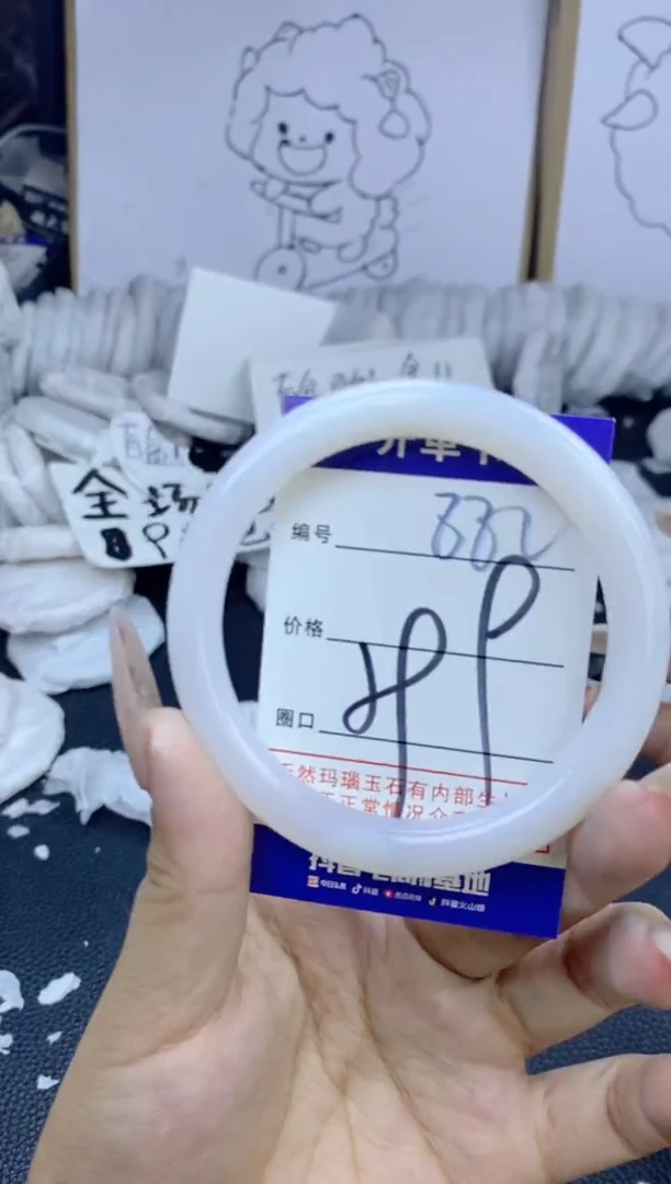 手镯玛瑙/玉髓未镶嵌882