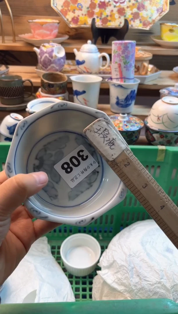 【闪购商品】瓷片瓷器          308