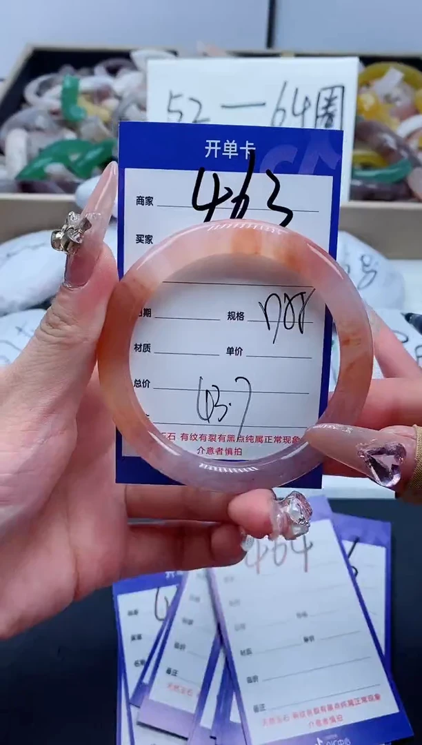 【闪购商品】石英质玉手镯未镶嵌463-57