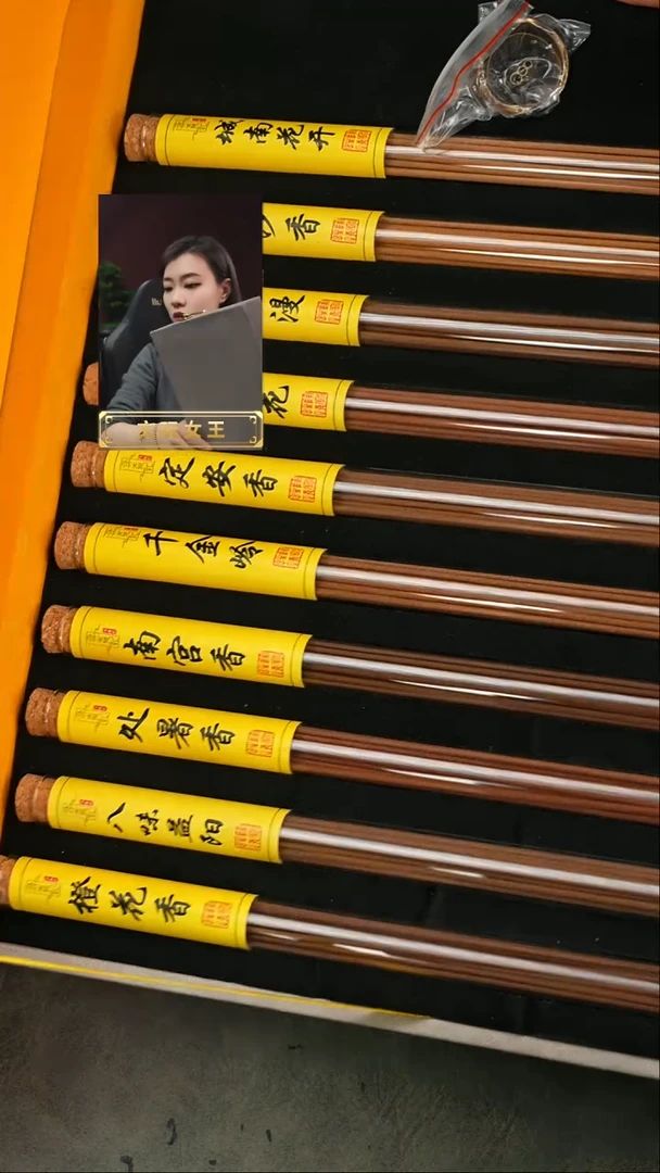 【闪购商品】檀香木其他遇见匠心品质回血