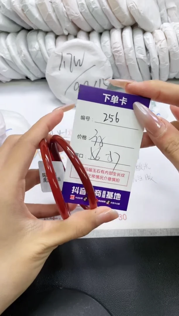 未镶嵌手镯玛瑙/玉髓256