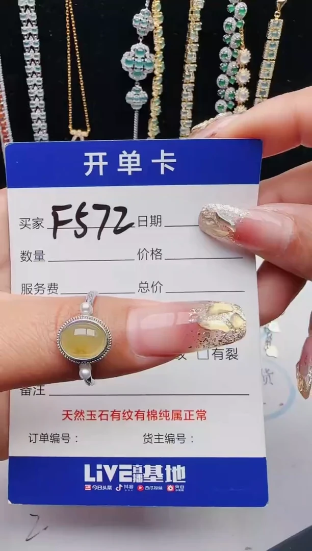 【闪购商品】翡翠戒指银S925镶嵌12123123132