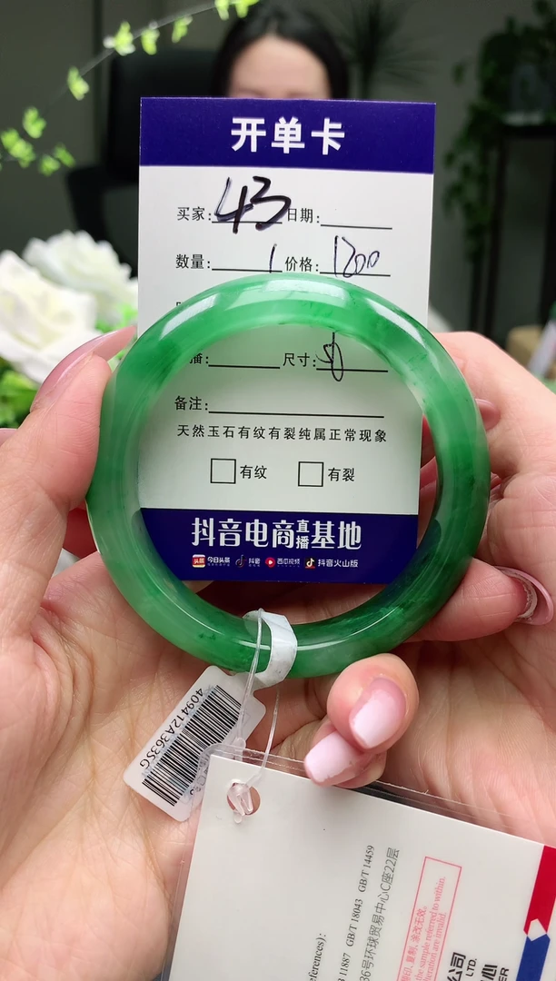 【闪购商品】石英质玉手镯未镶嵌序号43圈口56