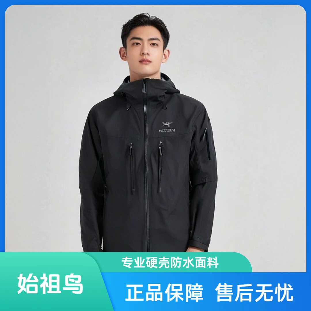ARC'TERYX/始祖鸟ALPHA SV第7代硬壳户外滑雪防水冲锋衣男款7555