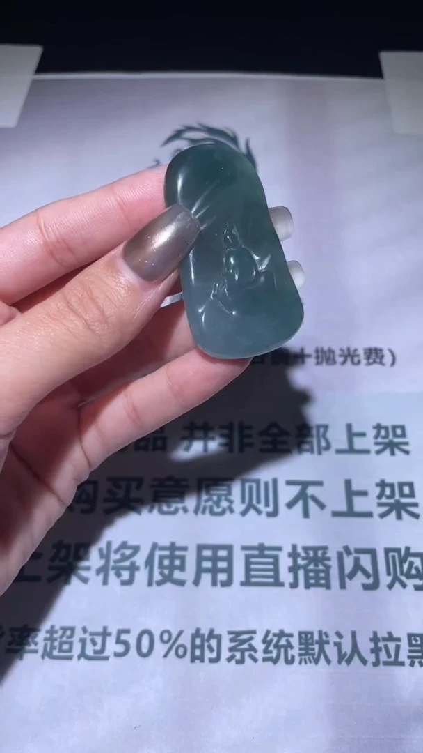 未镶嵌定制翡翠毛货-不退不换