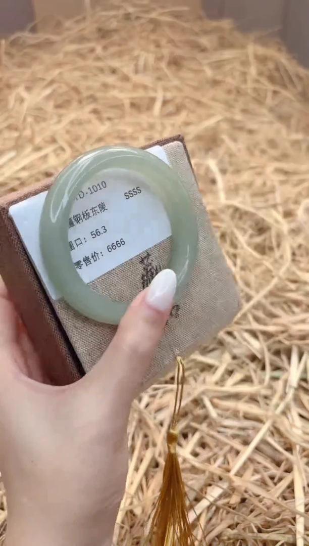 未镶嵌手镯石英质玉D1010-56.3