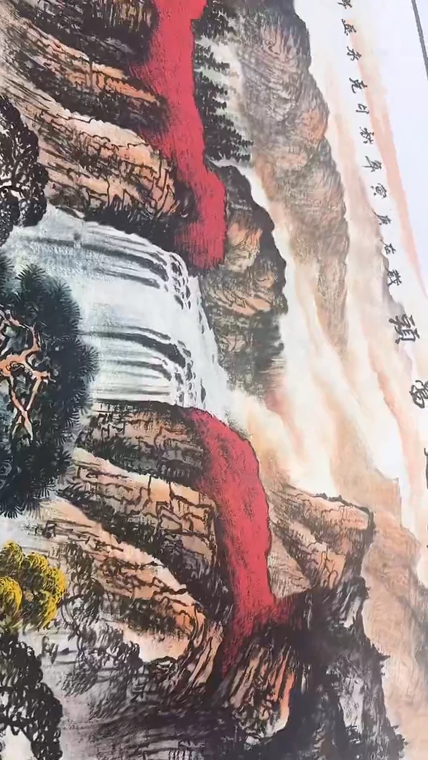 言贤书画字画年画
