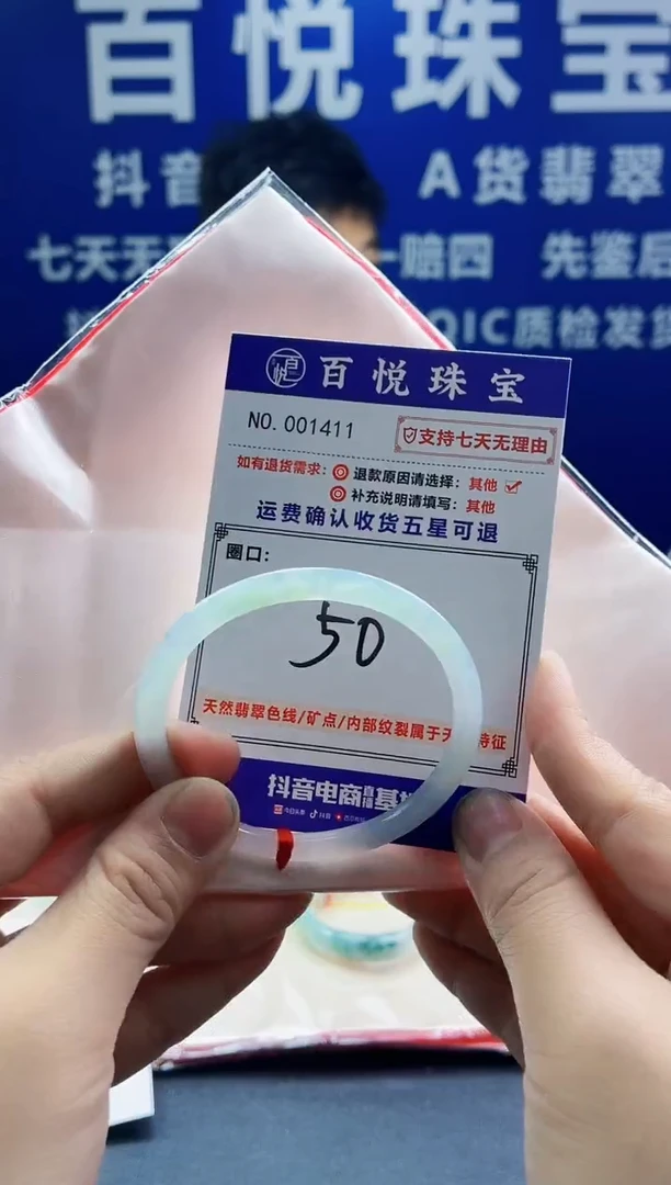 未镶嵌手镯翡翠叮当镯公主镯