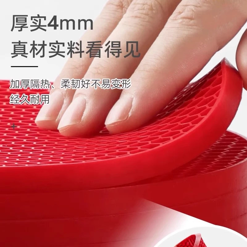 【念厨】加厚硅胶隔热垫欧式厨房餐垫防烫垫餐桌垫防滑防烫垫