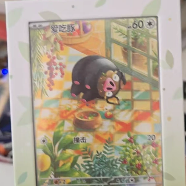 13.9宝可梦欧气小口子