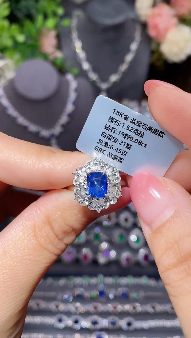 戒指蓝宝石18K金镶嵌1.52ct/GRC/皇家蓝