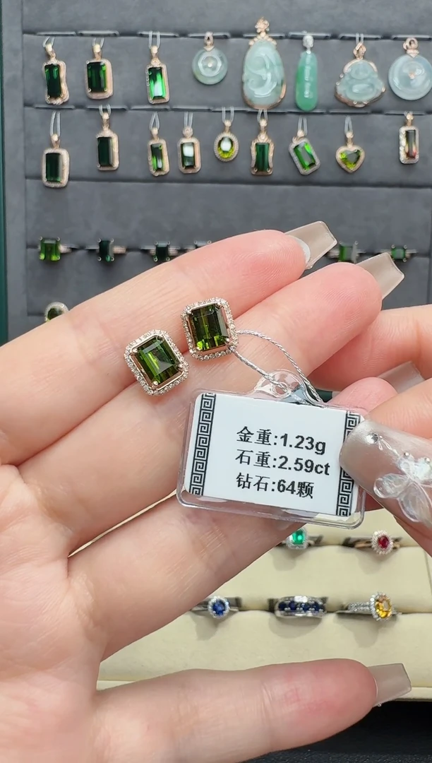 18K金镶嵌耳饰碧玺2.59配钻