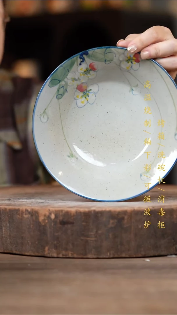 瓷片景德镇高温釉下彩（食品级）