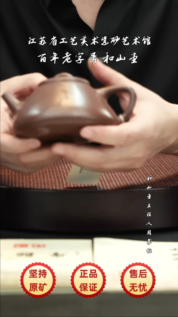 宜兴紫砂宜兴紫砂