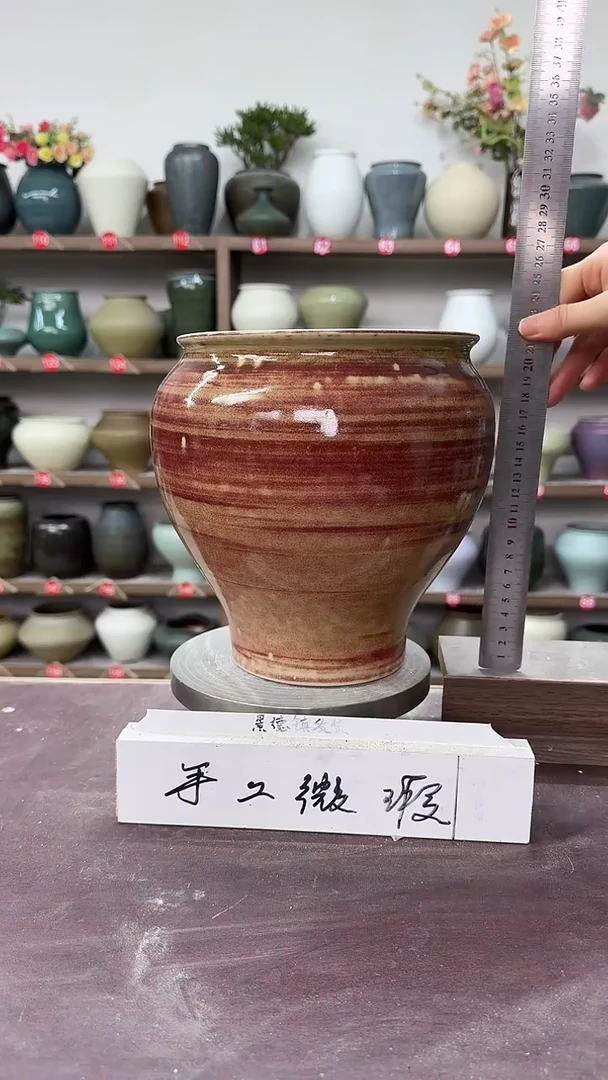 【闪购商品】陶瓷9-高23口15瑕
