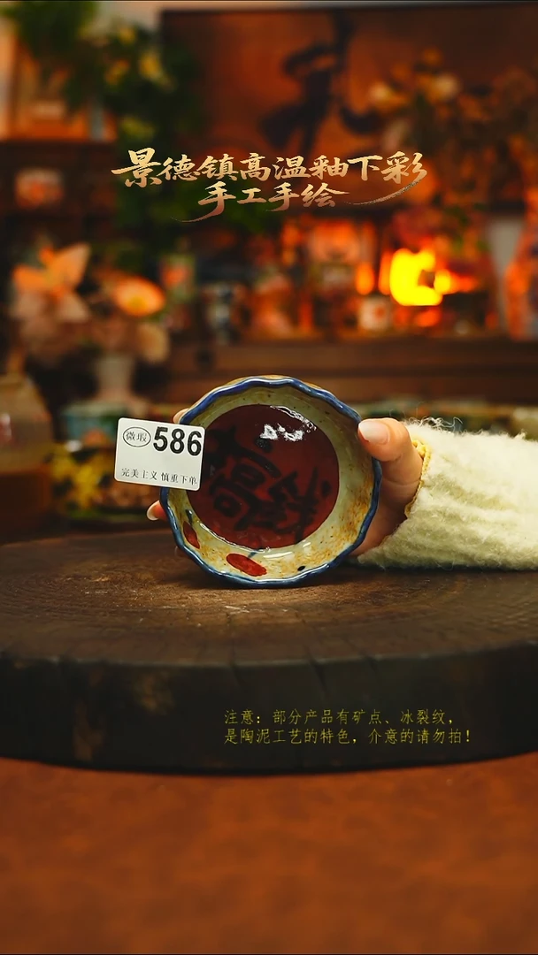 素简暖陶集手作586